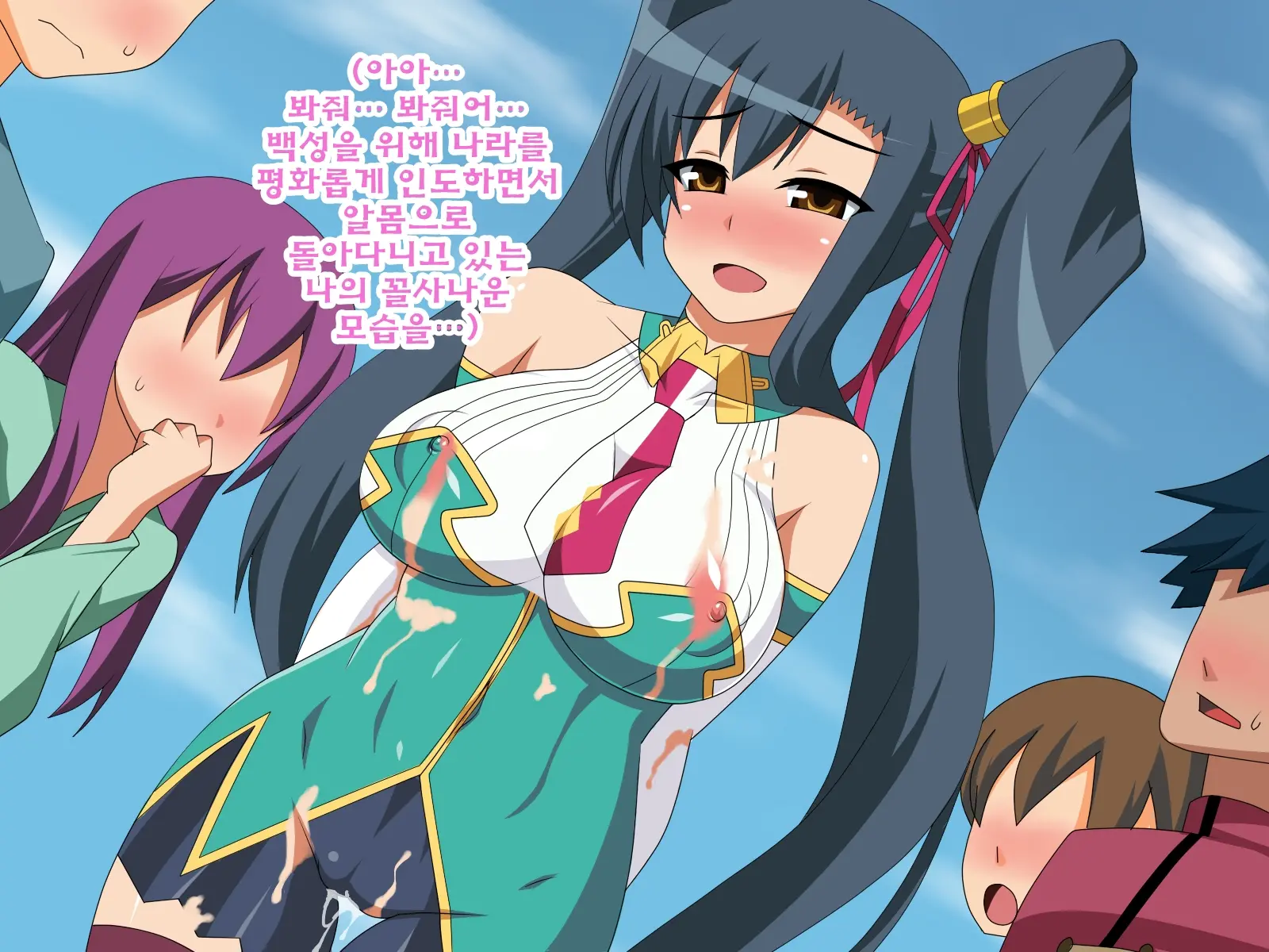 Kininatteita Onnanoko Ga, Itsunomanika Kimobuta Otoko No Chinpo Ana Ni Tsukuri Kaerareteita... ~Ketakaki Bushou No Matsuro~